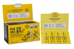 Tinh chất nghệ nano 365 Curcumin cao cấp nhập khẩu chính hãng Hàn Quốc