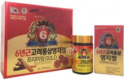 Cao hồng sâm linh chi Hàn Quốc Taewoong hộp 2 lọ x 240g