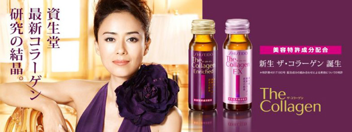 Collagen Shiseido Enriched dạng nước uống
