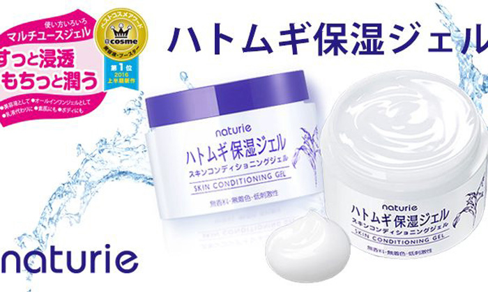 Kem dưỡng Naturie Skin Conditioning Gel Nhật Bản